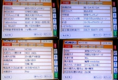 list2.jpg