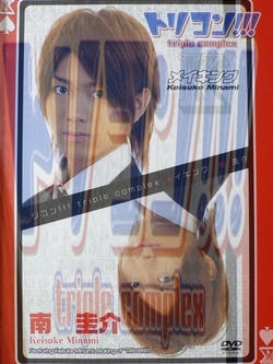 DVD0525.JPG