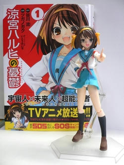 figma-haruhi11.JPG