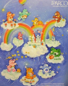 carebear0.JPG