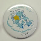 carebear2.jpg