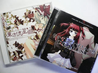 20090506-07.JPG