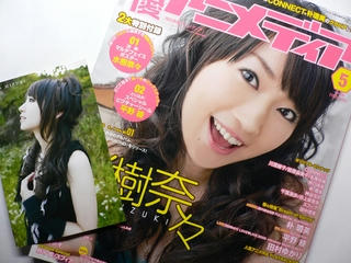 20091109-02.JPG