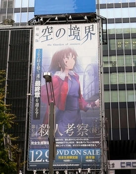 20091205-06.JPG