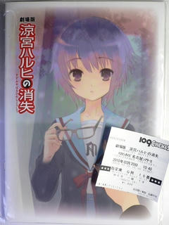 20100221-01.JPG