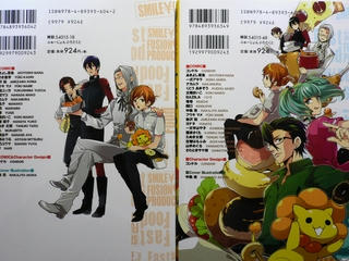 20100429-02.JPG