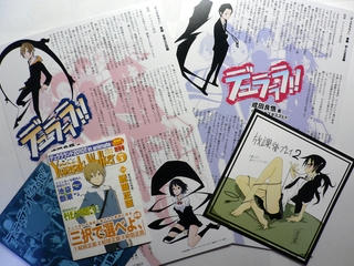 20100530-03.JPG