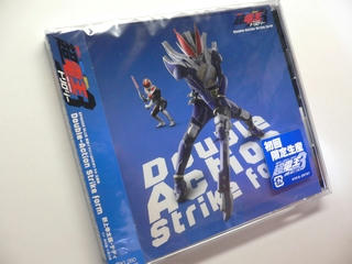 20100608-01.JPG
