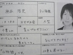 20100610-13.JPG