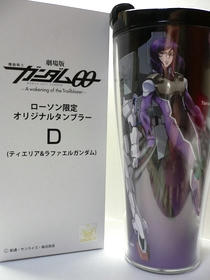 20100920-01.JPG