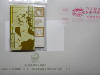 20110119-01.JPG