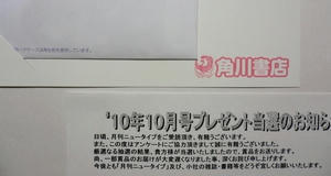 20110119-02.JPG