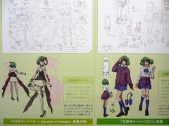 20110521-03.JPG