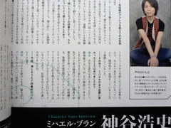 20110521-05.JPG