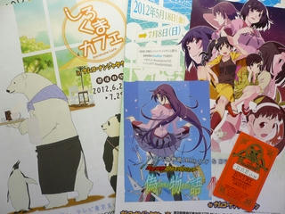 20120711-04.jpg
