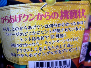 20121016-02.JPG
