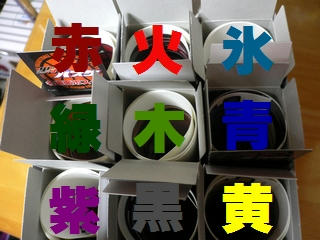 20121028-03.jpg