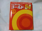 4bd1061a.jpg