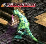 なんだ・・・。