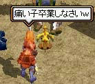 夜２