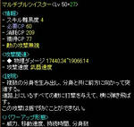 シアマルチ