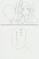 仏ジャン３