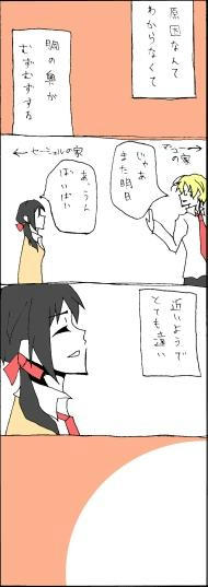 加塞２