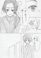 中日２