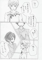 中日５