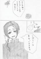 中日６