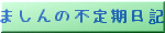 バナー