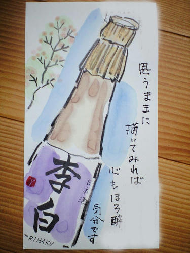 CA390359.jpg