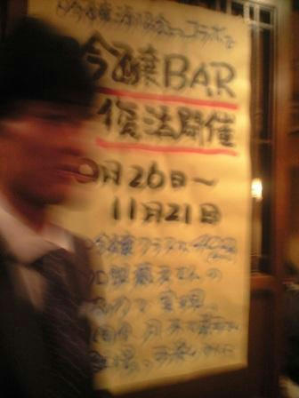 CA390421.JPG