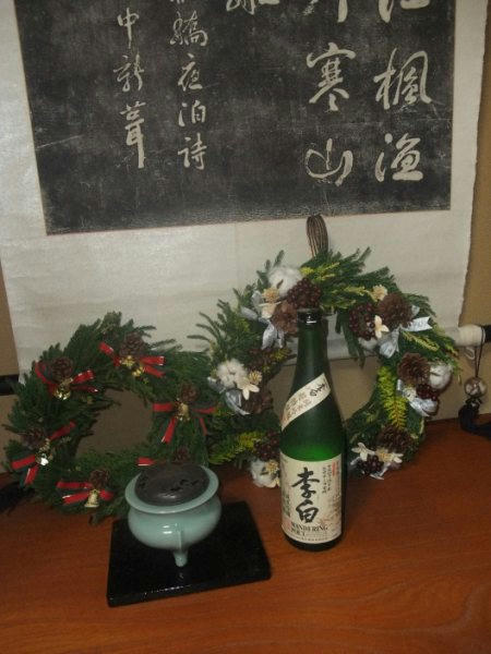 DSCF0895.JPG