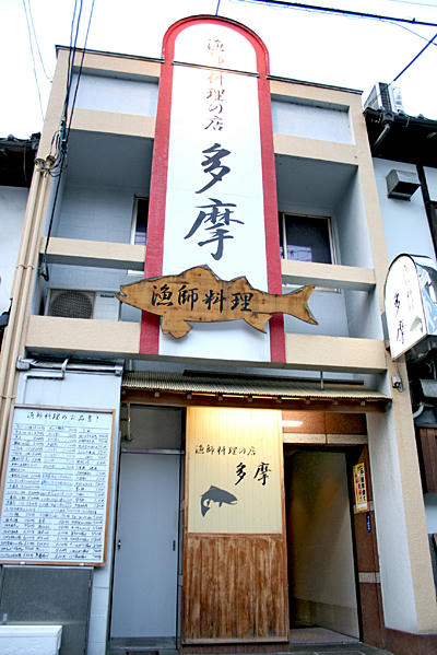 002tama.jpg