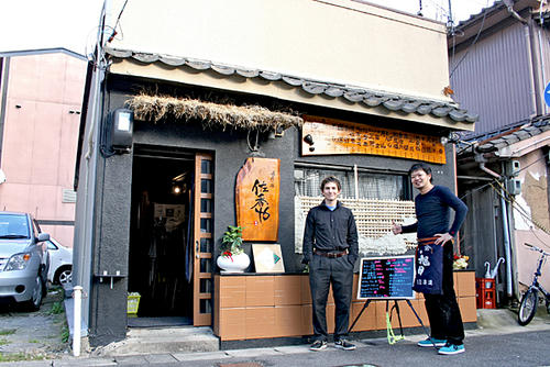 002sakaya.jpg