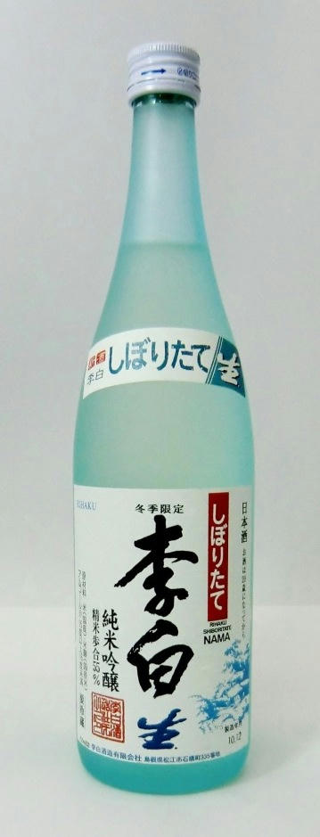 CIMG0250.JPG