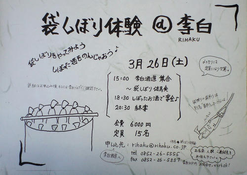 CA390175.JPG