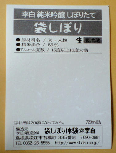 CA390181.JPG