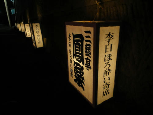DSC00314.JPG