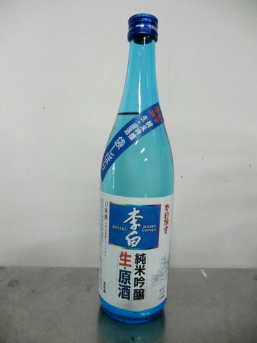 CIMG0486.JPG