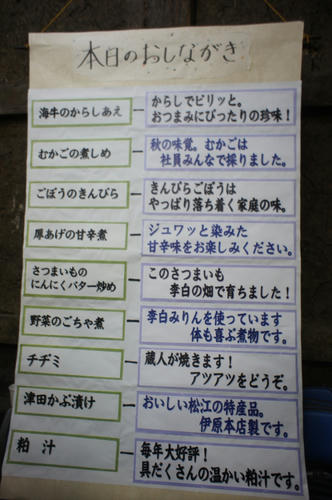 DSC01554.JPG