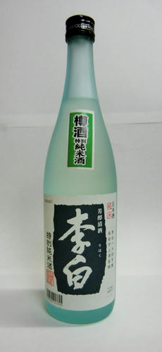 CIMG0021.JPG