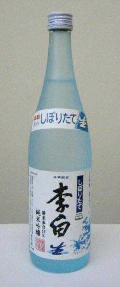 shibori.jpg