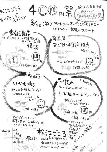 MX-3610FN_20120319_163719_001.jpg