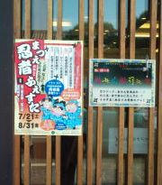 20120723170038.jpg