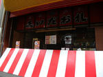 DSCF2891.JPG