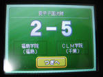 甲子園優勝4