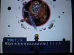 魅入られたバジル2