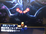 ガタノトーア1